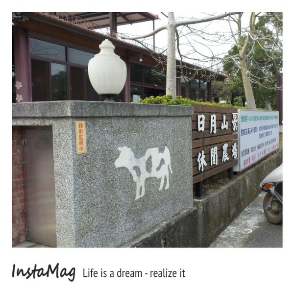 日月山景休閒農場:日月山景休閒農場