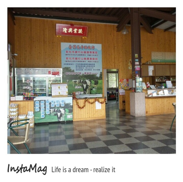 日月山景休閒農場:日月山景休閒農場