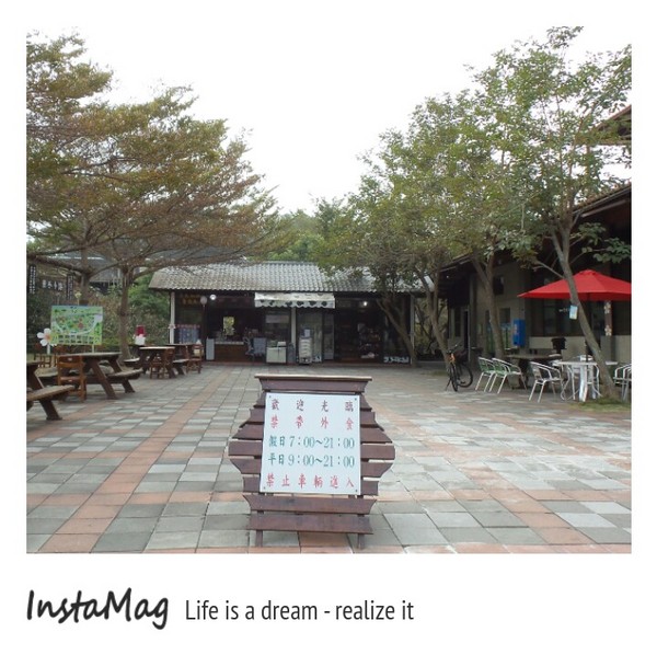 日月山景休閒農場:日月山景休閒農場