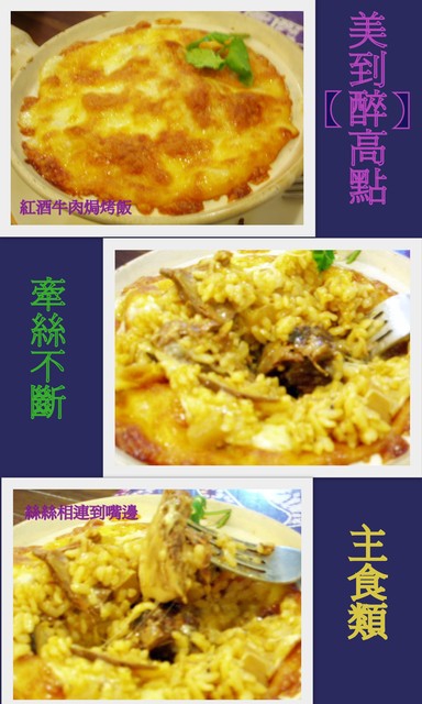 好煮意:口碑卷第一發【好煮意】異國料理~真是好主意.