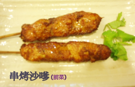 好煮意:口碑卷第一發【好煮意】異國料理~真是好主意.