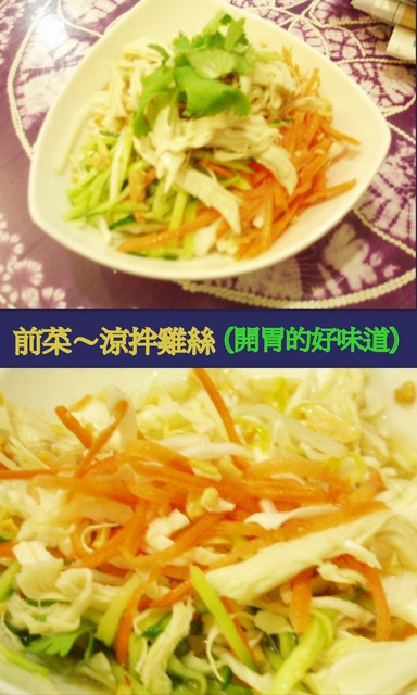 好煮意:口碑卷第一發【好煮意】異國料理~真是好主意.