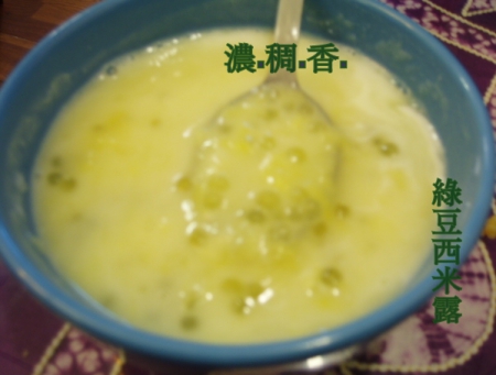 好煮意:口碑卷第一發【好煮意】異國料理~真是好主意.