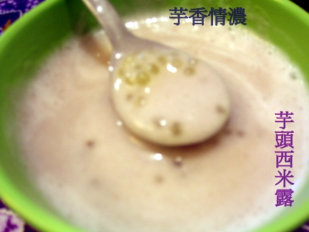 好煮意：口碑卷第一發【好煮意】異國料理～真是好主意.