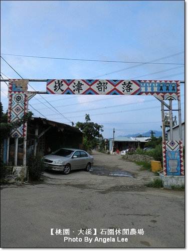 石園農場:【桃園.大溪】多元化的親子同樂天地《石園農場》戲水趣~