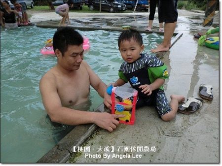 石園農場:【桃園.大溪】多元化的親子同樂天地《石園農場》戲水趣~