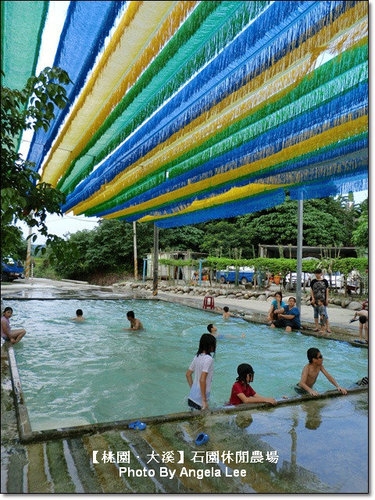 石園農場:【桃園.大溪】多元化的親子同樂天地《石園農場》戲水趣~