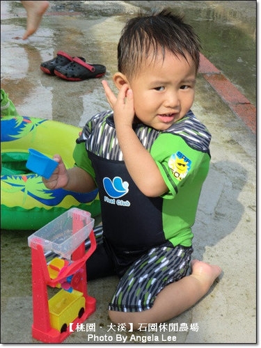 石園農場:【桃園.大溪】多元化的親子同樂天地《石園農場》戲水趣~