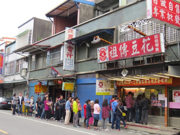 賴祖傳豆花:傳承一甲子的豆花-大溪/賴祖傳豆花