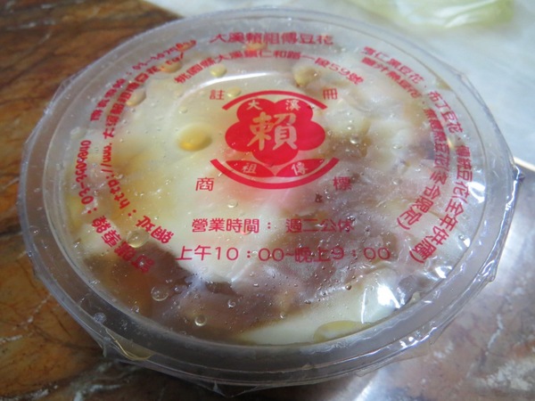 賴祖傳豆花:傳承一甲子的豆花-大溪/賴祖傳豆花