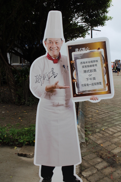 2015福隆國際沙雕季:線上看‧東北角『2015福隆國際沙雕藝術季』玩具聯合國/西洋棋/積木/泰迪熊/布袋戲/遙控汽車