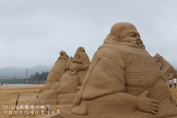 2015福隆國際沙雕季:線上看‧東北角『2015福隆國際沙雕藝術季』玩具聯合國/西洋棋/積木/泰迪熊/布袋戲/遙控汽車