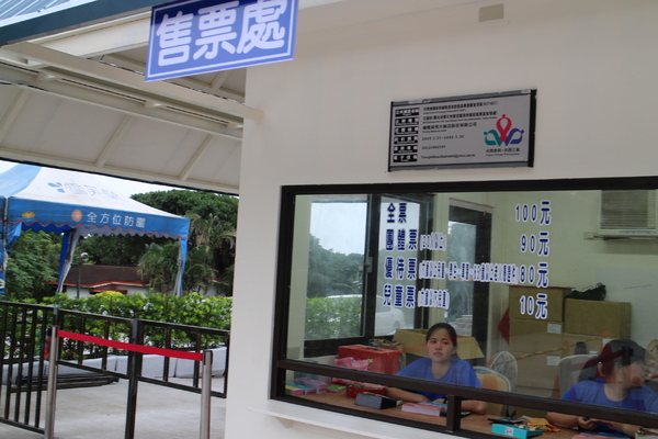 2015福隆國際沙雕季:線上看‧東北角『2015福隆國際沙雕藝術季』玩具聯合國/西洋棋/積木/泰迪熊/布袋戲/遙控汽車