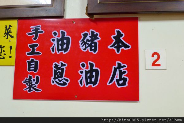 金字塔三角湯圓：大溪-回味無窮的古早味.金字塔三角湯圓