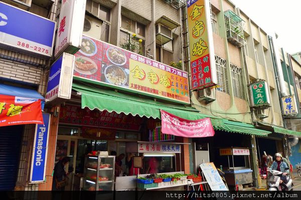 金字塔三角湯圓：大溪-回味無窮的古早味.金字塔三角湯圓