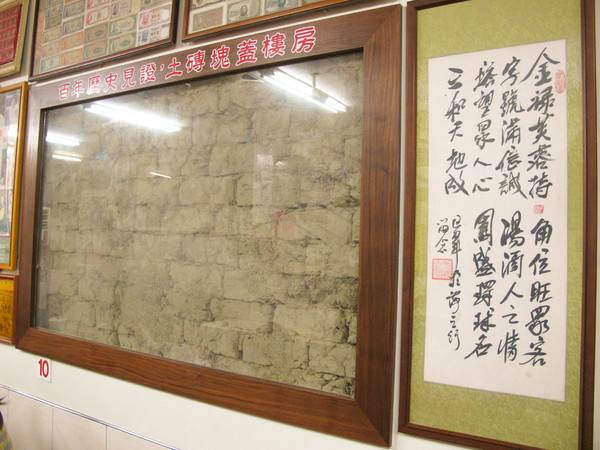 金字塔三角湯圓:(胖樺食記)大溪老街必吃人氣店家:金字塔鹹湯圓。各大媒體雜誌報導的再地美食。