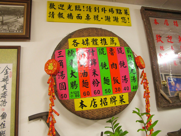 金字塔三角湯圓:(胖樺食記)大溪老街必吃人氣店家:金字塔鹹湯圓。各大媒體雜誌報導的再地美食。