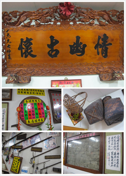 金字塔三角湯圓:(胖樺食記)大溪老街必吃人氣店家:金字塔鹹湯圓。各大媒體雜誌報導的再地美食。