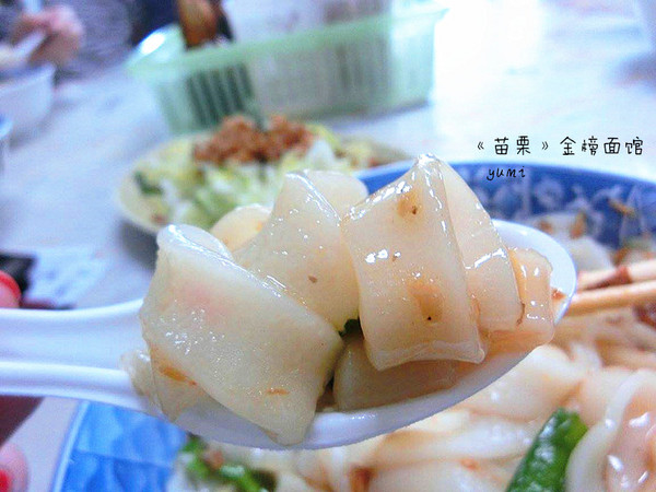 金榜麵館：【苗栗食記】道地人大推!三義客家平價美食@金榜麵館