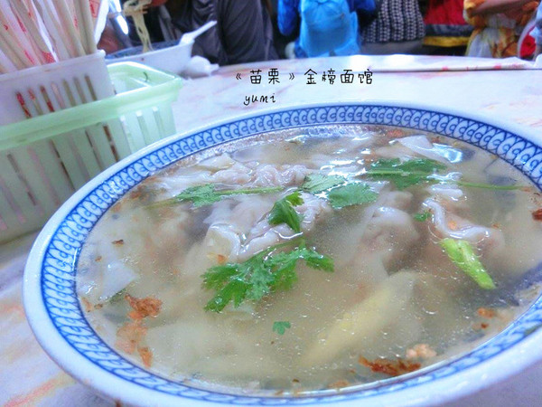 金榜麵館：【苗栗食記】道地人大推!三義客家平價美食@金榜麵館