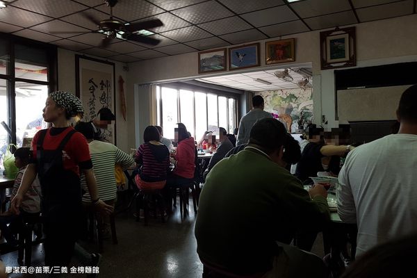 【苗栗/三義】金榜麵館