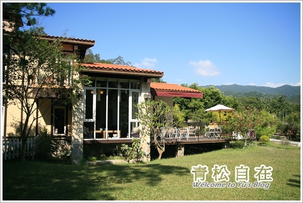 青松自在:※苗栗。【青松自在】