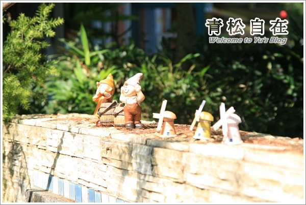 青松自在:※苗栗。【青松自在】