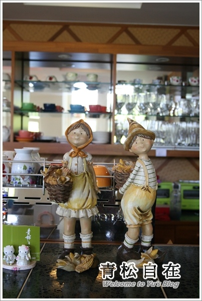 青松自在:※苗栗。【青松自在】