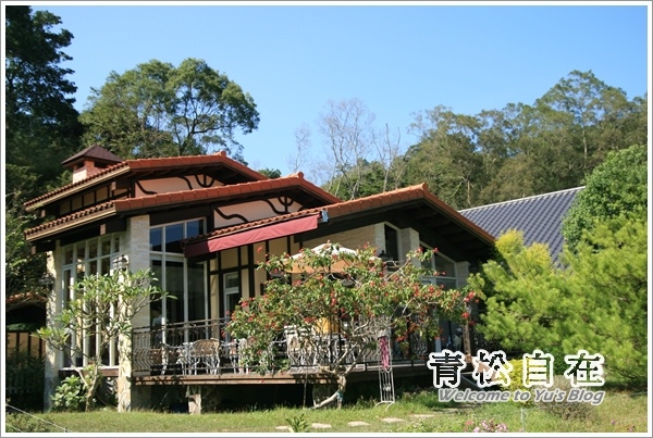 青松自在:※苗栗。【青松自在】