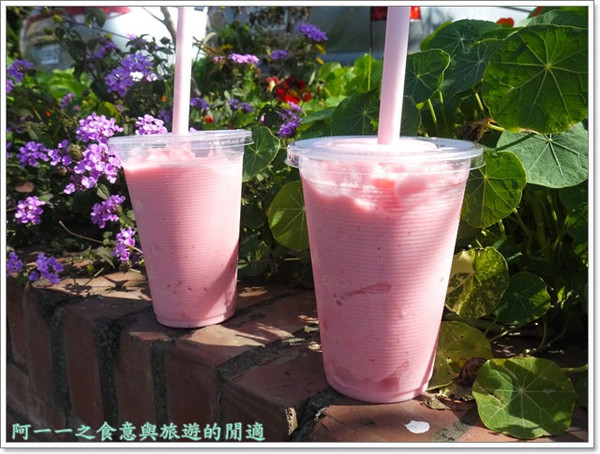 花間集:苗栗 大湖酒莊 草莓香腸&花間集 草莓奶昔~春日採草莓去
