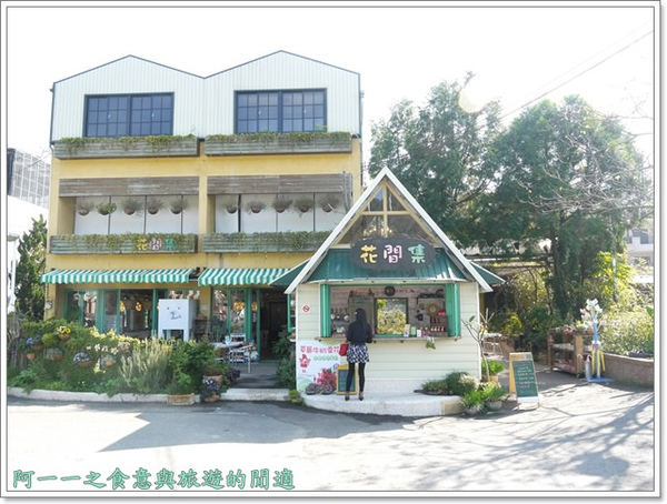 花間集:苗栗 大湖酒莊 草莓香腸&花間集 草莓奶昔~春日採草莓去