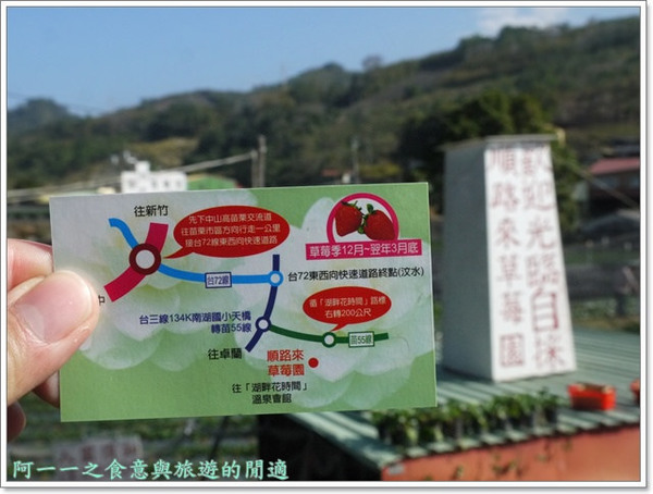 花間集:苗栗 大湖酒莊 草莓香腸&花間集 草莓奶昔~春日採草莓去