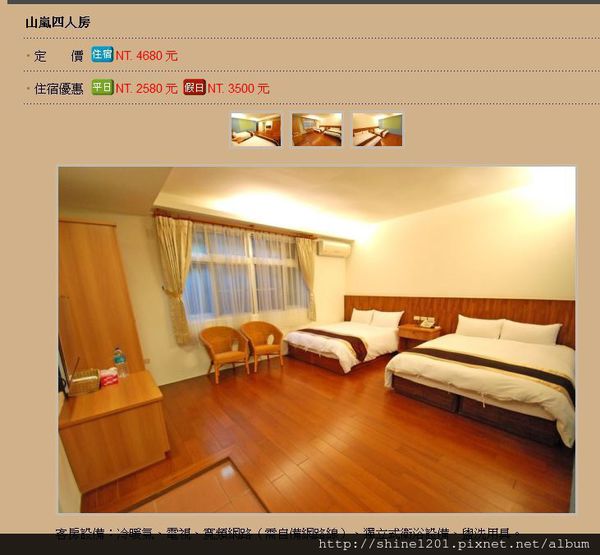 【苗栗景觀餐廳】鐘鼎山林.薑蔴園觀雲霧景觀餐廳民宿.苗栗景點推薦