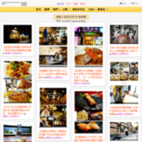 香香公主趴趴GO的美食牆