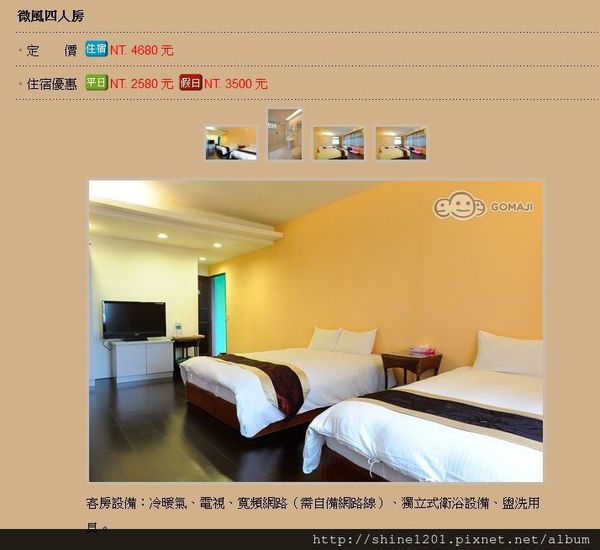 【苗栗景觀餐廳】鐘鼎山林.薑蔴園觀雲霧景觀餐廳民宿.苗栗景點推薦