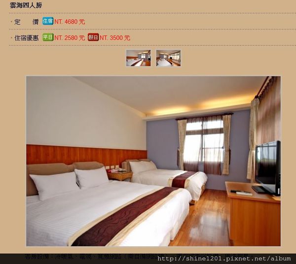 【苗栗景觀餐廳】鐘鼎山林.薑蔴園觀雲霧景觀餐廳民宿.苗栗景點推薦