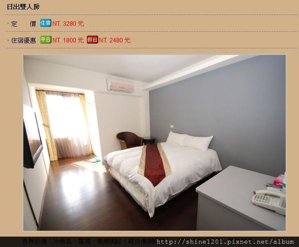 【苗栗景觀餐廳】鐘鼎山林.薑蔴園觀雲霧景觀餐廳民宿.苗栗景點推薦