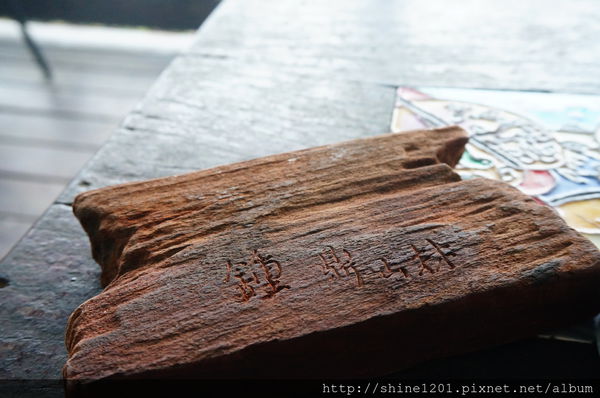 【苗栗景觀餐廳】鐘鼎山林.薑蔴園觀雲霧景觀餐廳.苗栗景點推薦