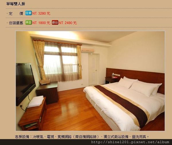 【苗栗景觀餐廳】鐘鼎山林.薑蔴園觀雲霧景觀餐廳民宿.苗栗景點推薦