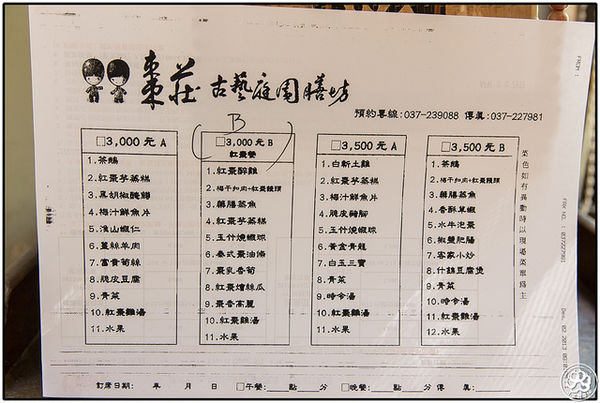 11378121673_a690255d91_z