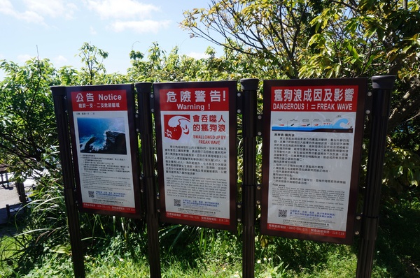 龍洞灣岬步道：<台灣步道> 東北角.龍洞灣岬步道-與海為鄰的壯闊視野