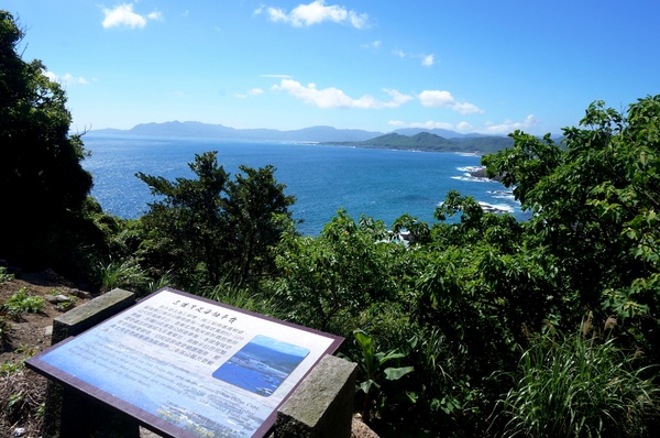 龍洞灣岬步道：<台灣步道> 東北角.龍洞灣岬步道-與海為鄰的壯闊視野