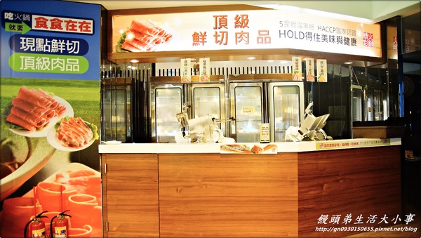 精彩火鍋(台北館前店)：【食記/台北市】吃到飽～吃到爽♪♪ 精彩火鍋♪♪