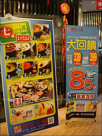 精彩火鍋(台北館前店)：［台北車站］精彩火鍋．新鮮食材吃到飽