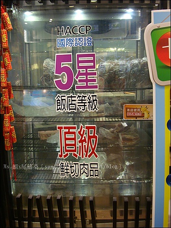 精彩火鍋(台北館前店)：［台北車站］精彩火鍋．新鮮食材吃到飽