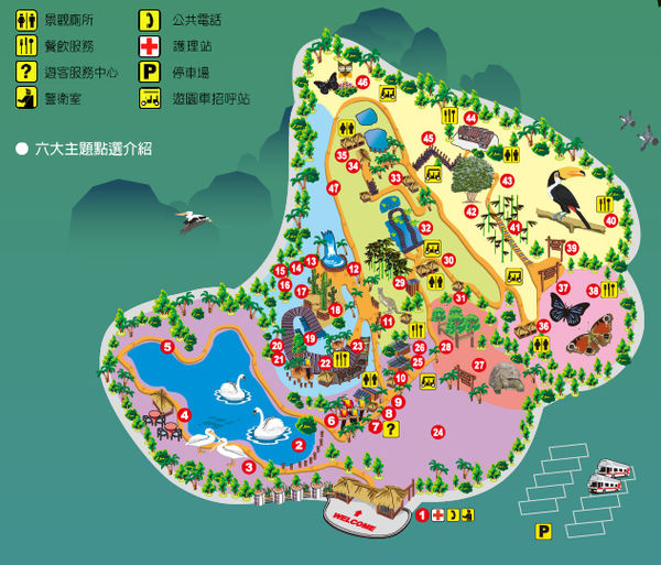 綠世界生態農場:作伙來企投【新竹・綠世界生態農場】豐富動植物生態的奇幻之旅