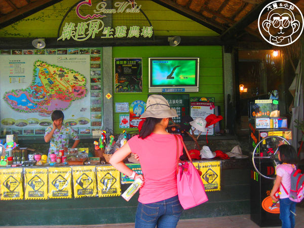 綠世界生態農場:作伙來企投【新竹・綠世界生態農場】豐富動植物生態的奇幻之旅