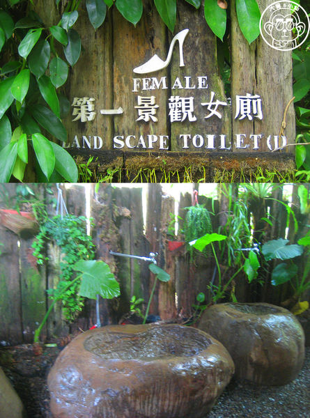 綠世界生態農場:作伙來企投【新竹・綠世界生態農場】豐富動植物生態的奇幻之旅