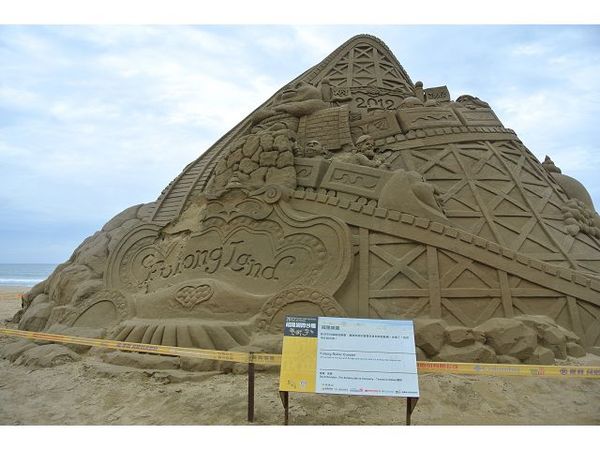 福隆海水浴場：【遊記】o○。oO。宜蘭 福隆2012沙雕展 　驚奇又可愛的沙雕展，今年又要展出啦～o○。o。○