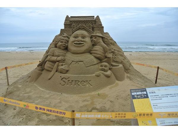 福隆海水浴場：【遊記】o○。oO。宜蘭 福隆2012沙雕展 　驚奇又可愛的沙雕展，今年又要展出啦～o○。o。○